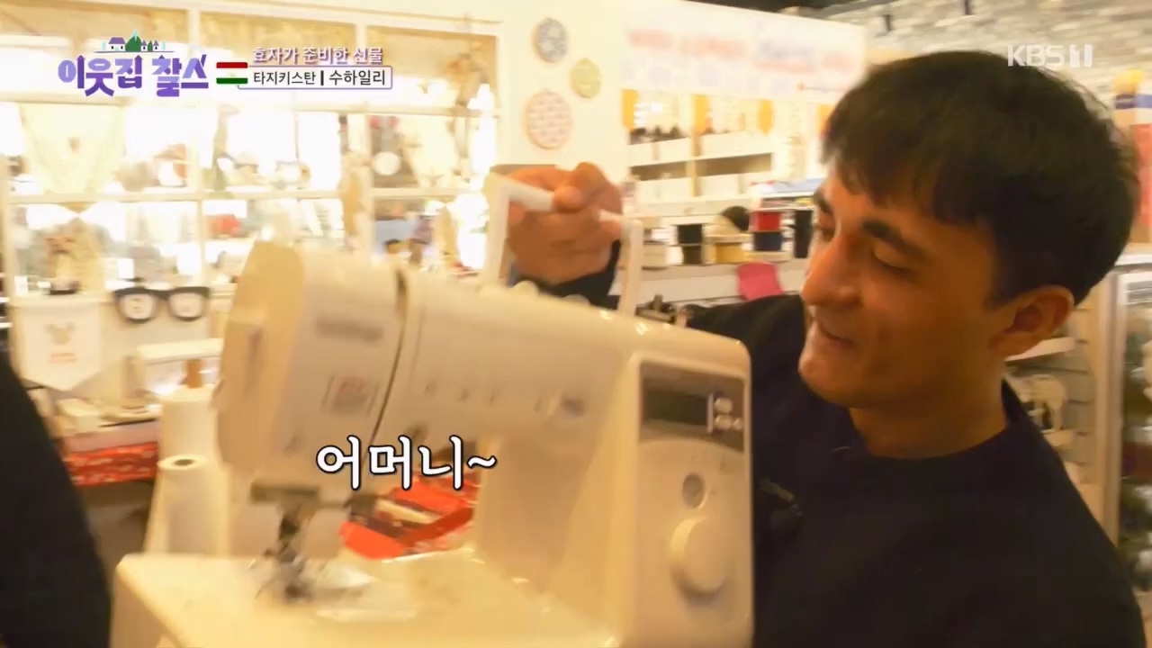 이웃집 찰스.E383.230419p.H264-F1RST.mp4_20230419_202143.497.jpg