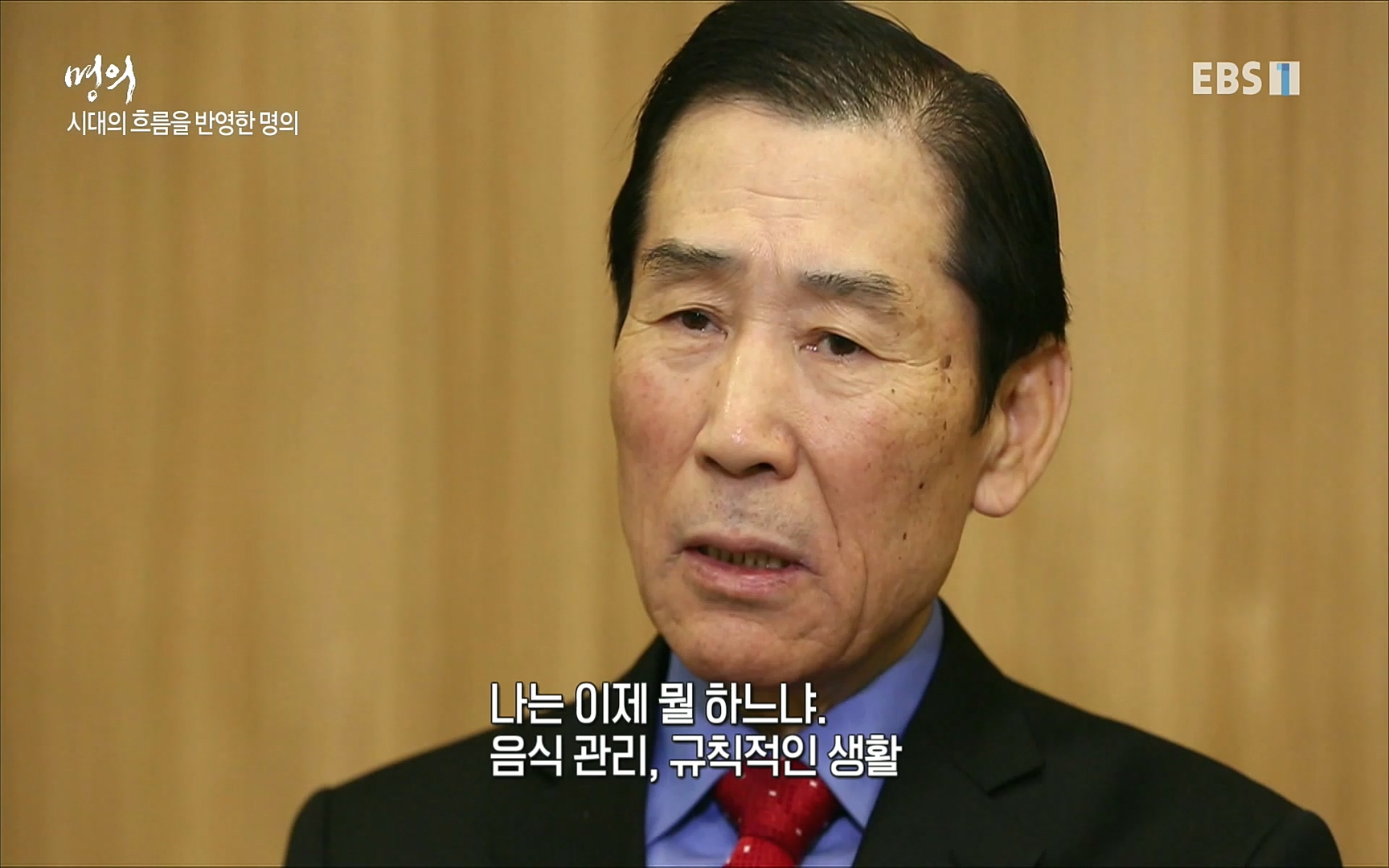 EBS 명의 헬스케어 - TV - 교육의 중심 EBS명의 15년, 위암 치료 이렇게 달라졌다!.mp4_20220809_203701.931.jpg