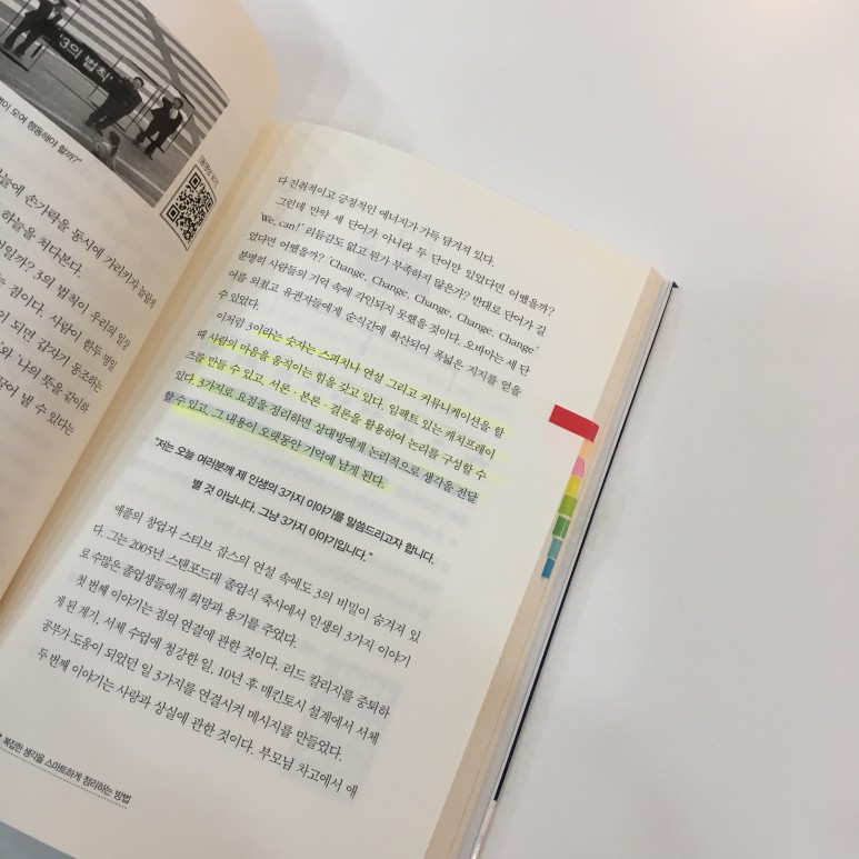 내용 총정리! 생활체육지도자 2급수험