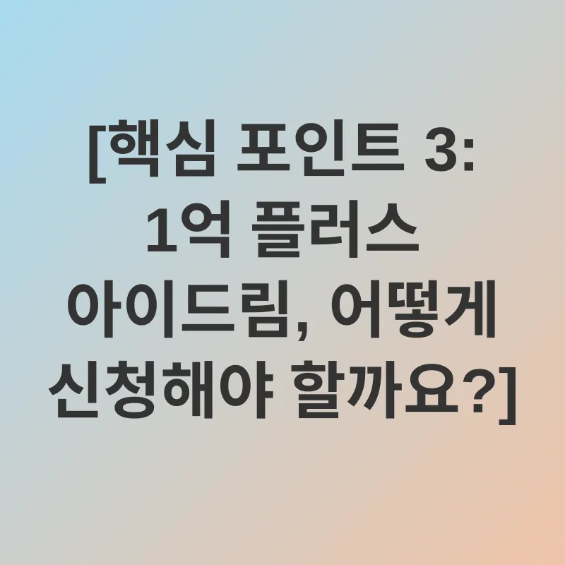 인천 출산 지원_3
