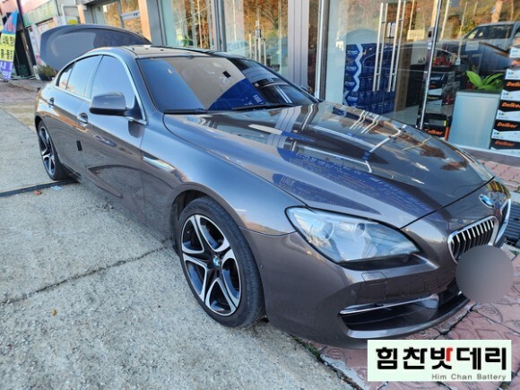  [힘찬배터리 창원점] 창원밧데리 BMW 6시리즈 창원 수입차 배터리 교환 전문점 바르타 AGM105 창원 마산 진해 배터리 전문점