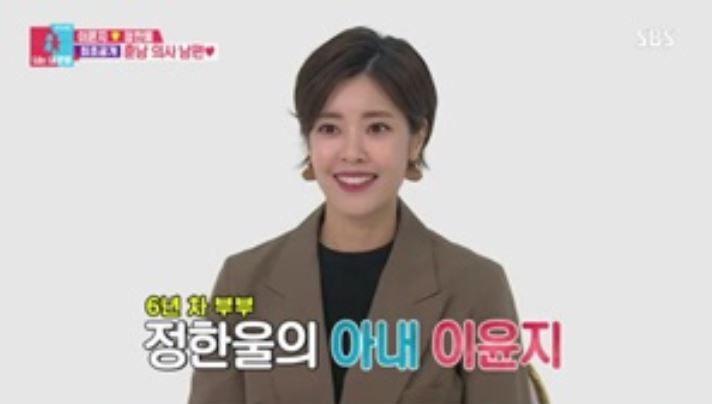  이윤지 둘째 임신 남편 치과의사