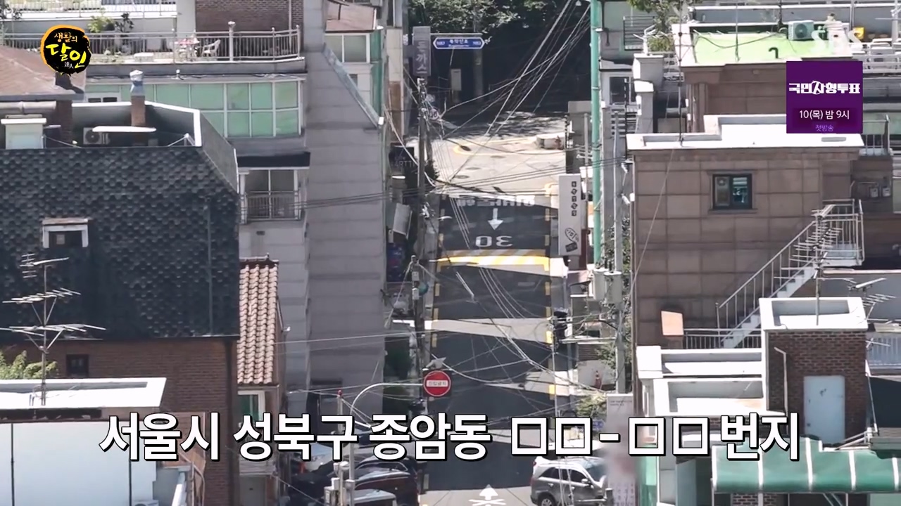 생활의 달인.E900.230808p-NEXT.mp4_20230808_202617.382.jpg