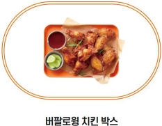 고피자) 파스타, 치킨 박스 등 사이드 메뉴 칼로리 총정리 고피자) 파스타, 치킨 박스 등 사이드 메뉴 칼로리 총정리