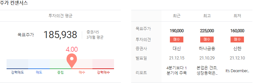 엘지전자 (15).png