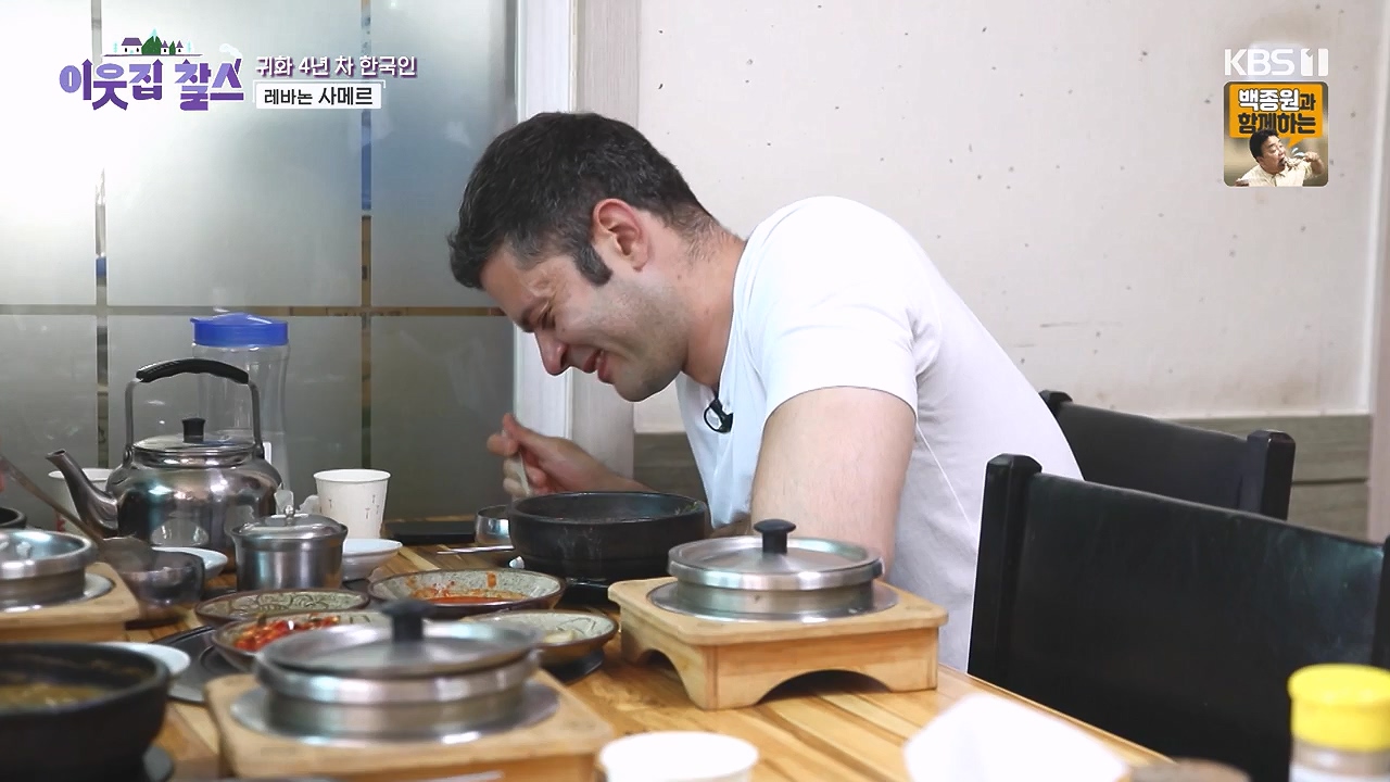 이웃집 찰스.E439.240529p-NEXT.mp4_20240529_195831.952.jpg