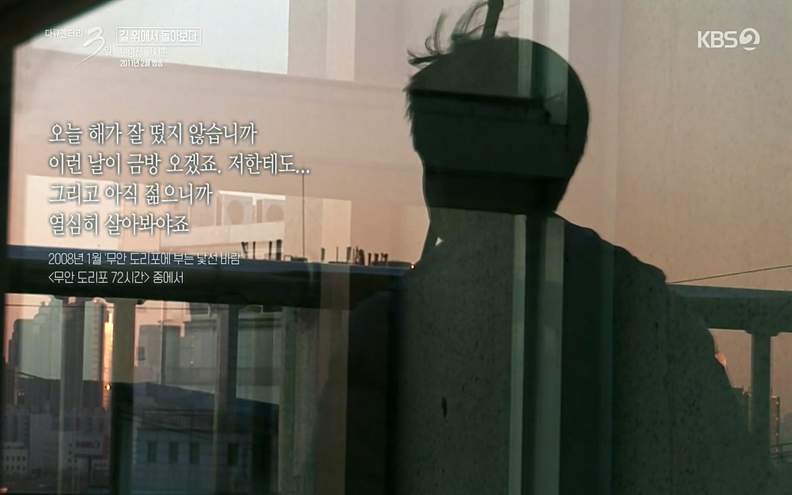 다큐멘터리 3일.E716.220314p-NEXT.mp4_20220315_183443.077.jpg