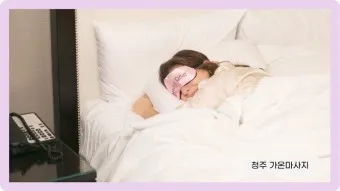 숙면을 위한 베개커버와 이불 선택법 총정리_17