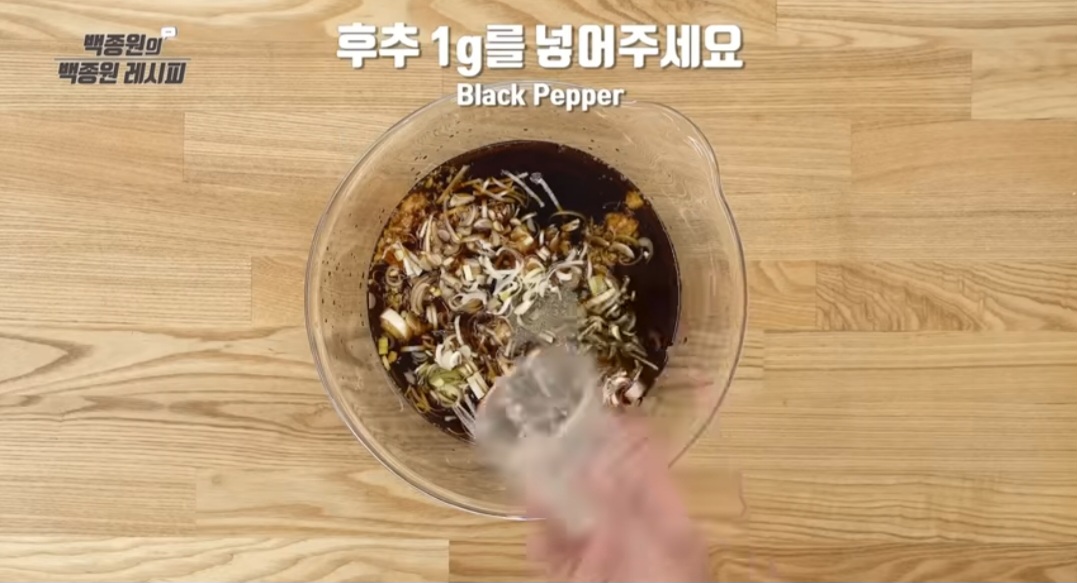 백종원 소갈비찜 레시피(추석음식)