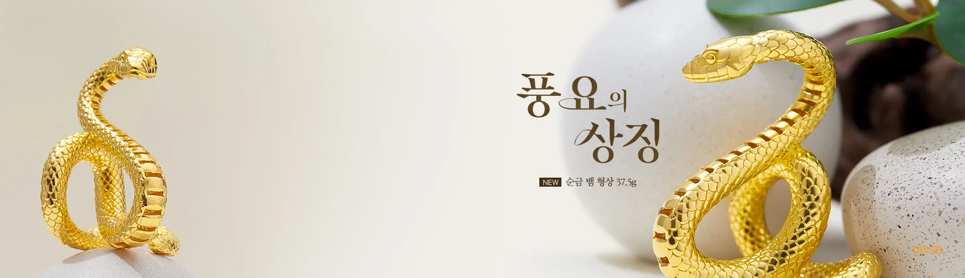 한국금거래소 살펴보기 8