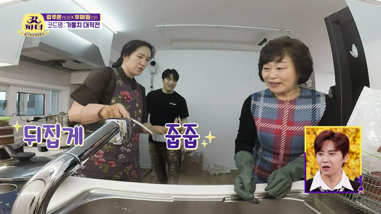 K-엄마가 주방에서 굳어버린 이유...jpg | 인스티즈