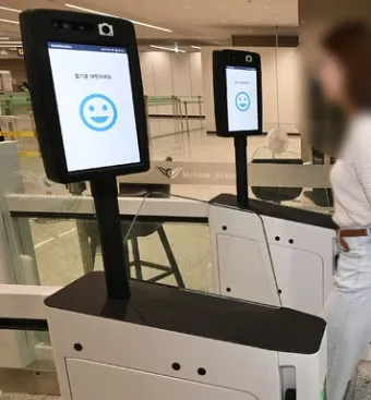 인천공항 스마트패스 등록 백드랍_6