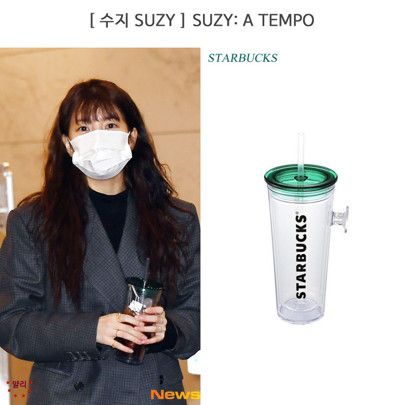  수지 스타벅스컵 / Suzy: A Tempo