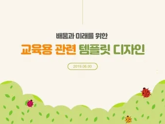 무료 템플릿 무료 편지봉투 도안 모음_13