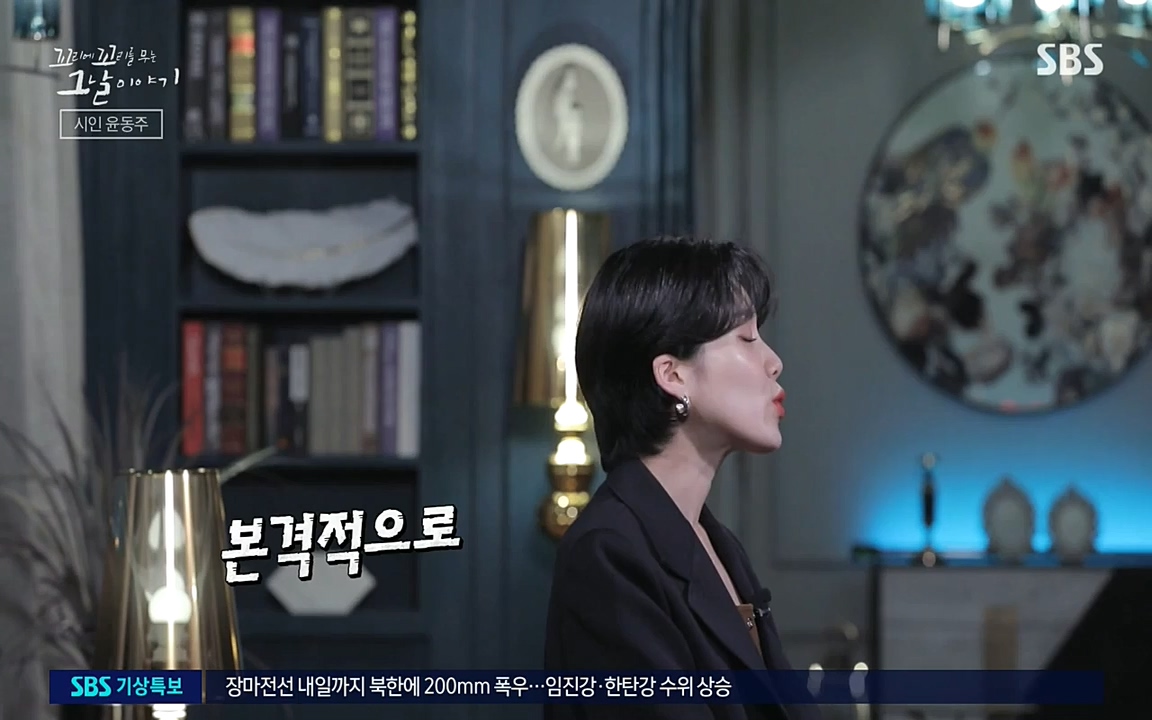 꼬리에 꼬리를 무는 그날 이야기.E34.220631p-NEXT.mp4_20220702_130318.634.jpg