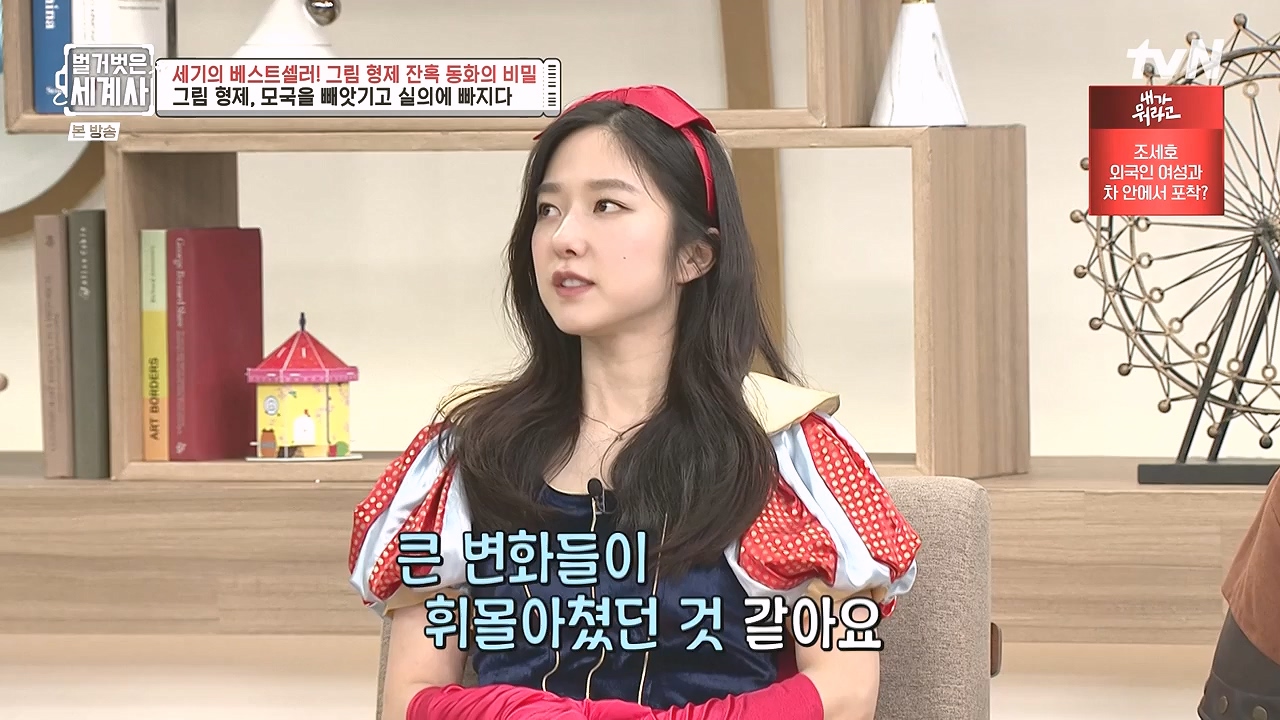 벌거벗은 세계사.E125.231115p-NEXT.mp4_20240601_175712.904.jpg