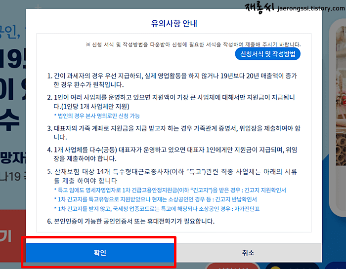 유의사항