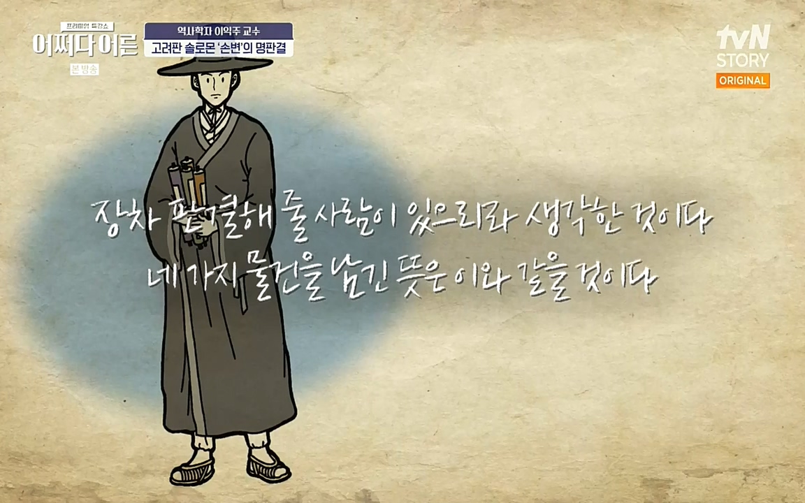 어쩌다 어른.E08.220729p-NEXT.mp4_20220916_202026.482.jpg