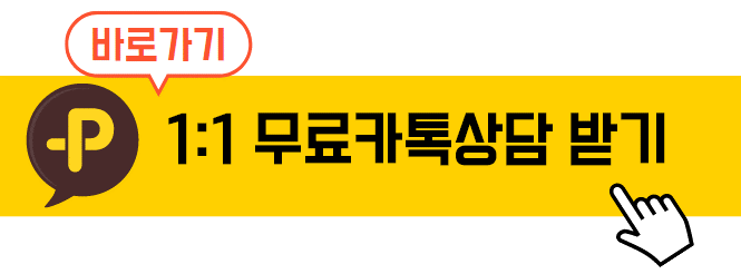 이렇게 하면 돼요.장애·영유아 보육교사 자격증 7