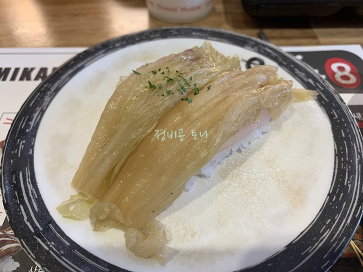 활어-묵은지-초밥