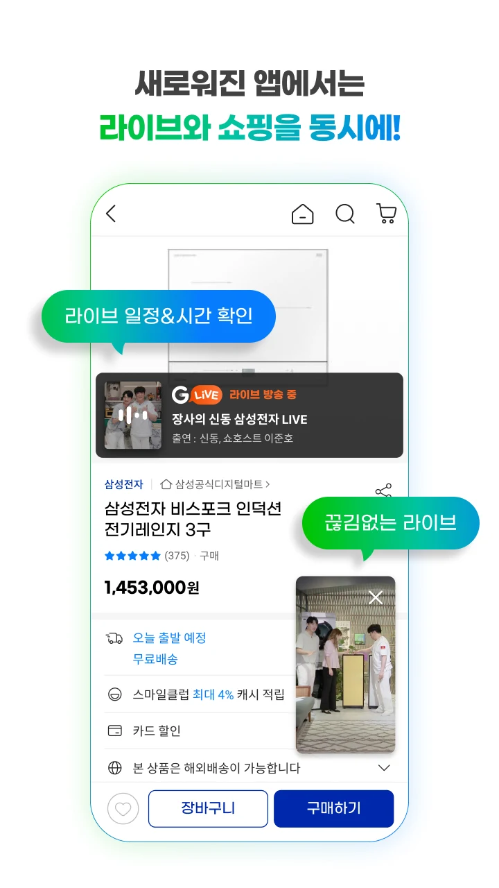 지마켓 이미지
