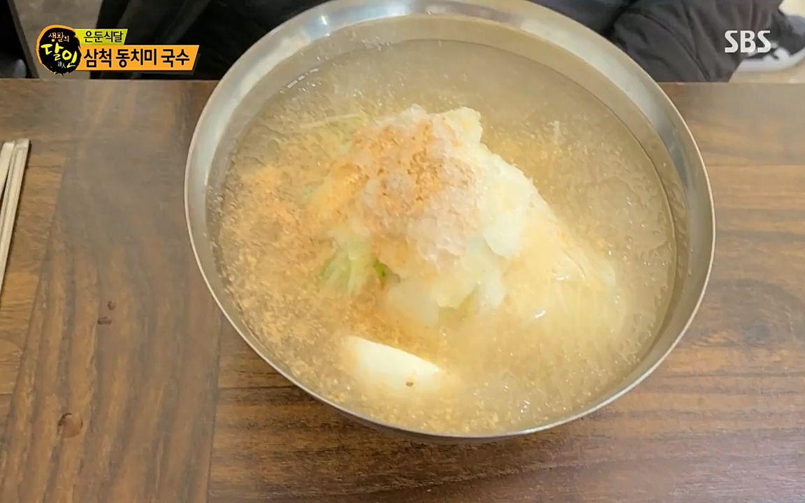 생활의 달인.E835.220322p-NEXT.mp4_20220322_183449.386.jpg