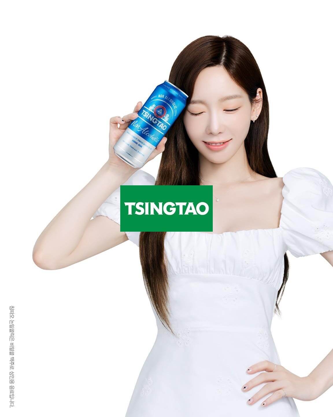 출처 인스타그램&#44; 칭다오 광고