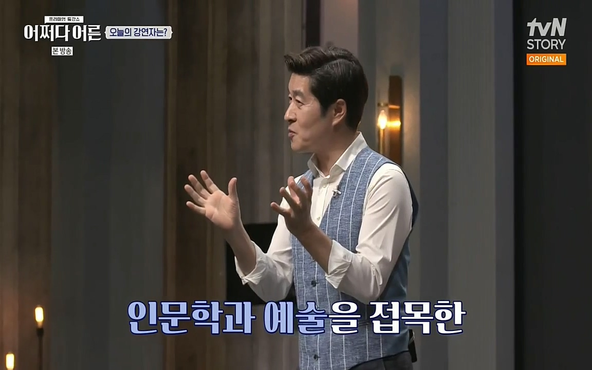 어쩌다 어른.E02.220617p-NEXT.mp4_20220828_143545.930.jpg