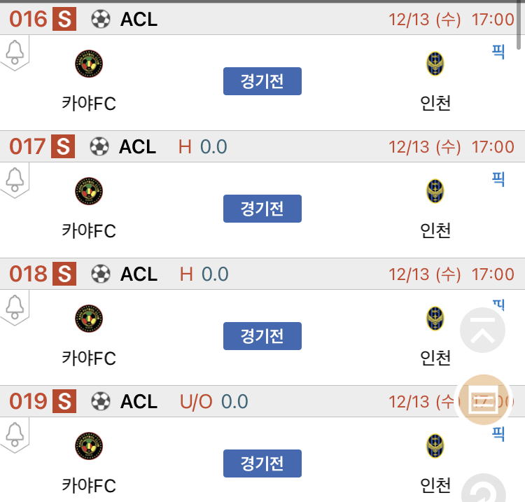 타이산 이미지