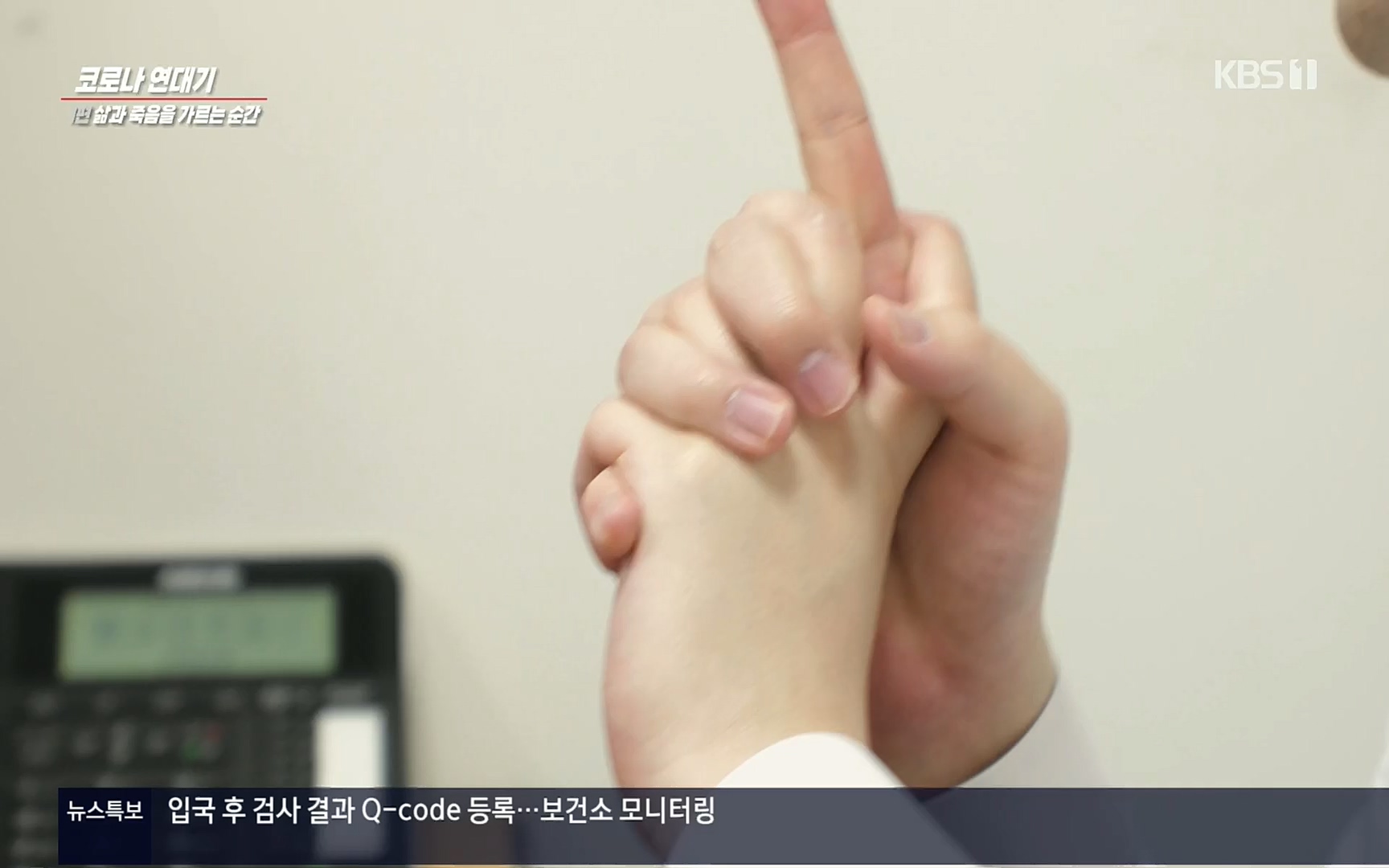 생로병사의 비밀.E826.220713p.H264-F1RST.mp4_20220714_183112.656.jpg