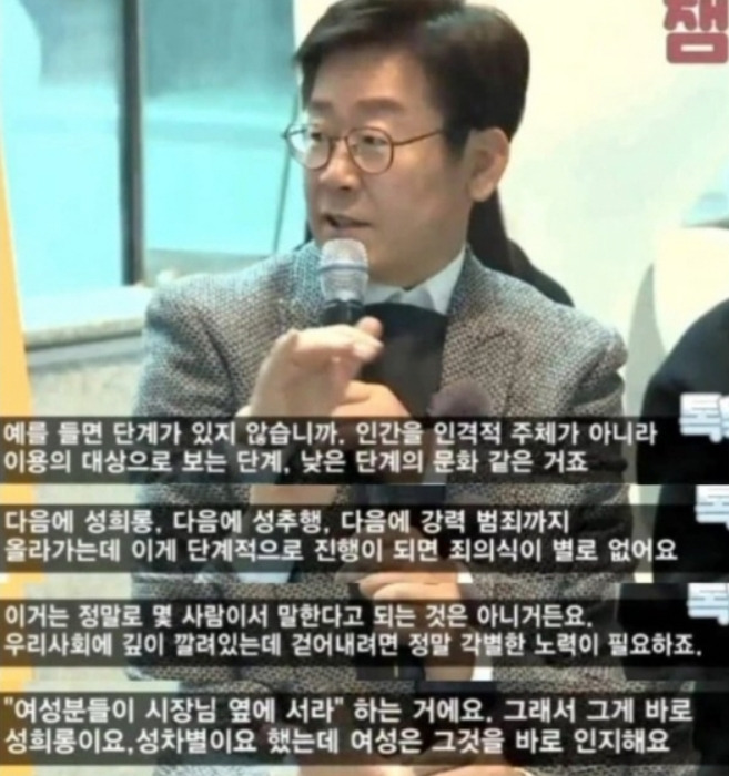 이재명 성남시장 당시 레전드 일화 5