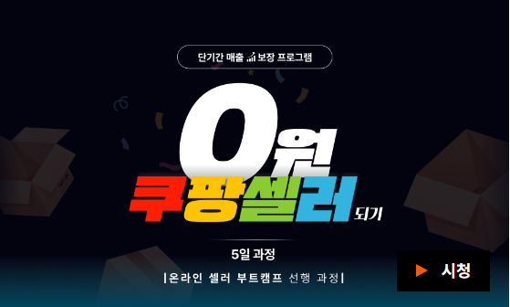 폰셀러 이미지