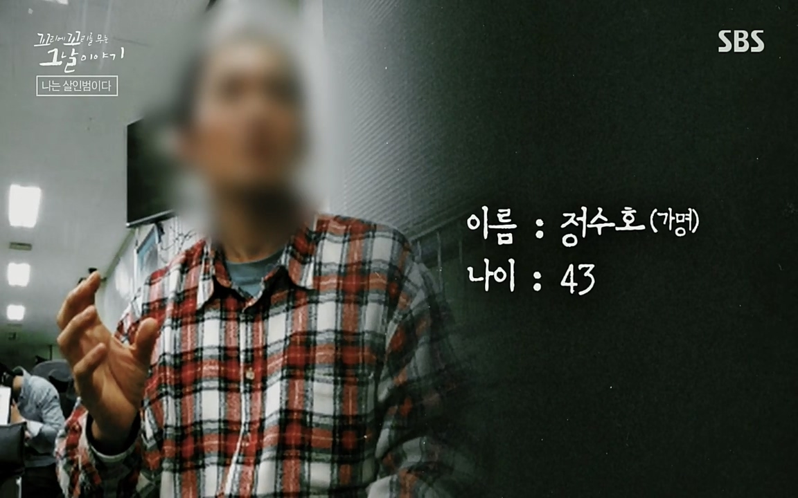 꼬리에 꼬리를 무는 그날 이야기.E32.220617p-NEXT.mp4_20220618_182236.903.jpg