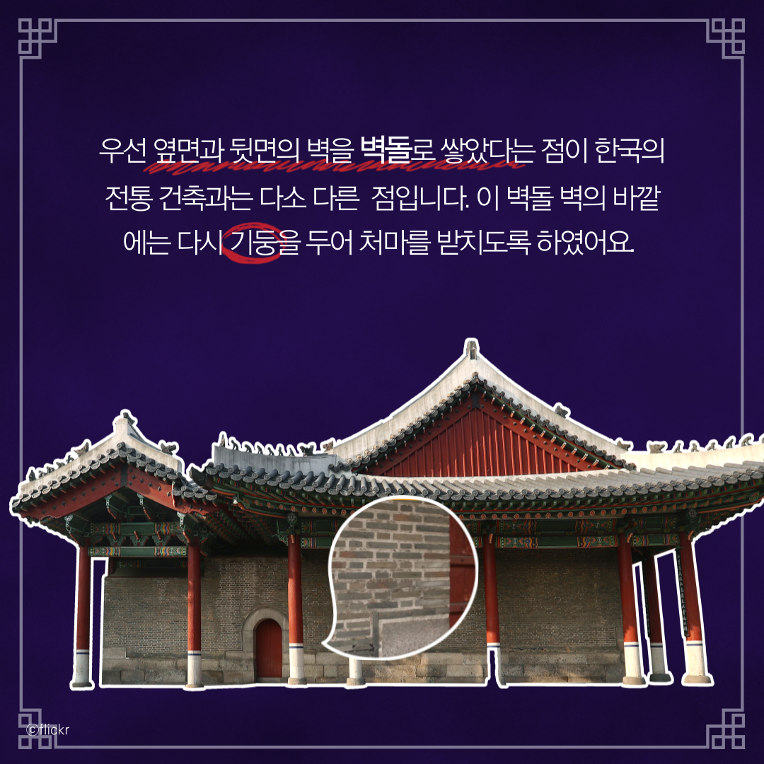 관우의 묘(廟)가 있다구요?! 동묘 구제시장에 1