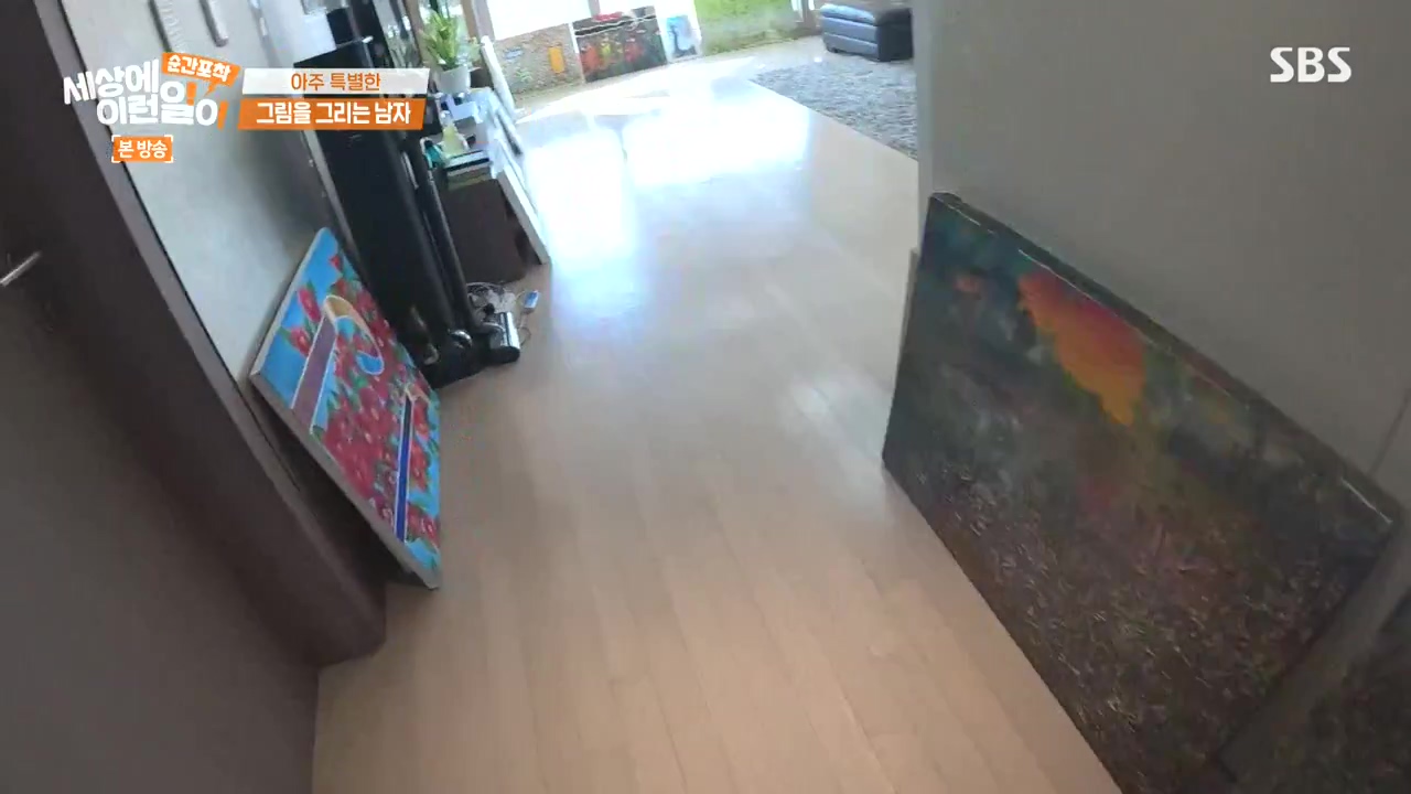 순간포착 세상에 이런일이.E1252.231112p-NEXT.mp4_20231112_165247.816.jpg