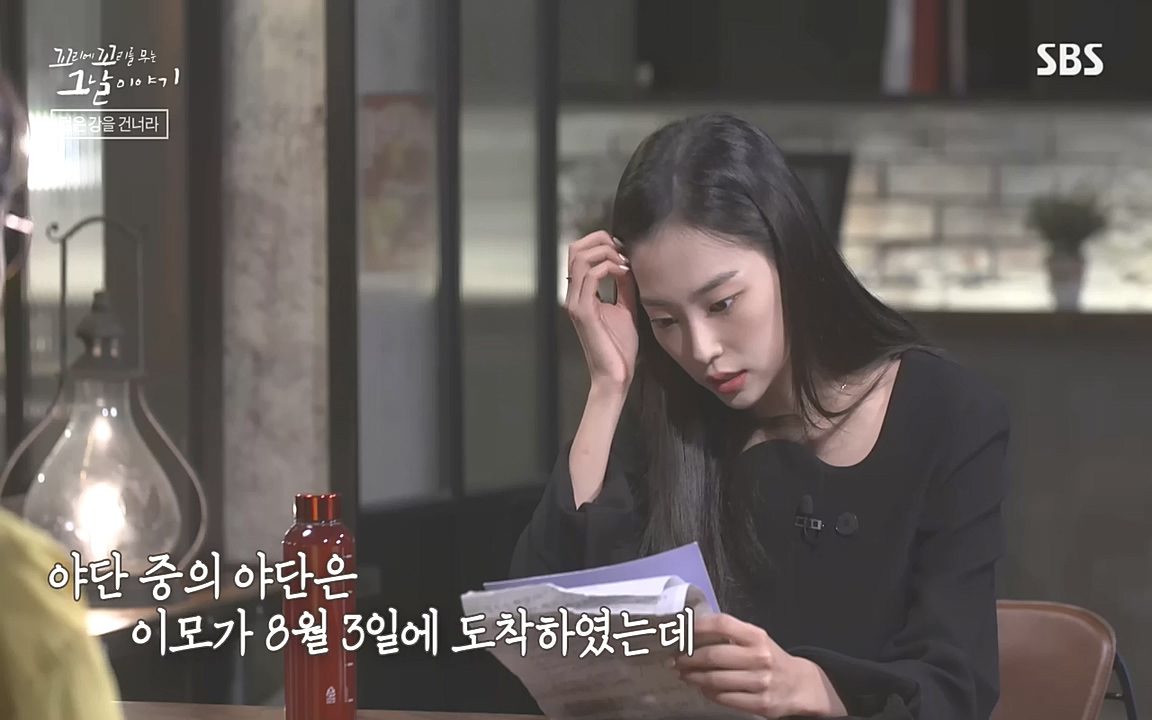 꼬리에 꼬리를 무는 그날 이야기.E48.221007p-NEXT.mp4_20221010_190509.515.jpg