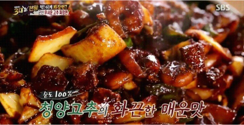  군산가면 꼭 가본다는 이 곳