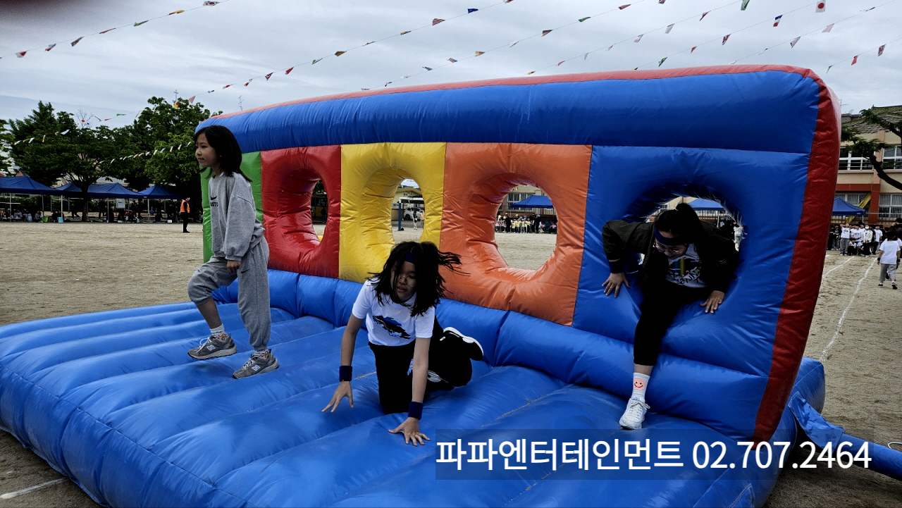  초등학교 운동회 대행 이벤트업체 초등학교 체육대회 전문업체
