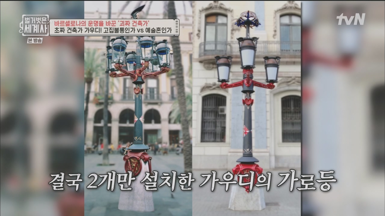 벌거벗은 세계사.E100.230524p.H264-F1RST.mp4_20231203_150659.293.jpg