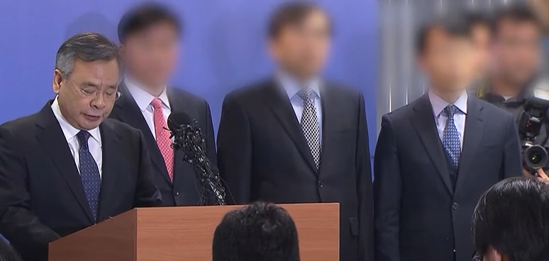 50억 클럽 수사