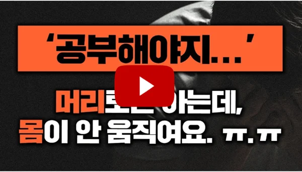공부5