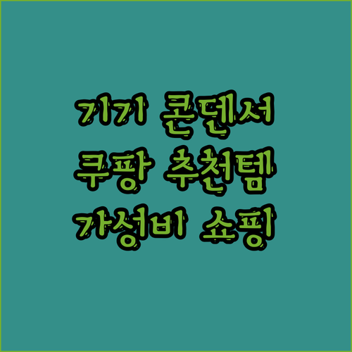 기기용 콘덴서부터 런닝 캐퍼시터까지 