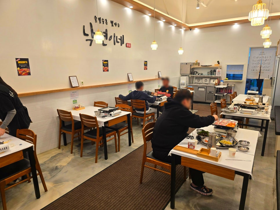 낙연이네 이미지