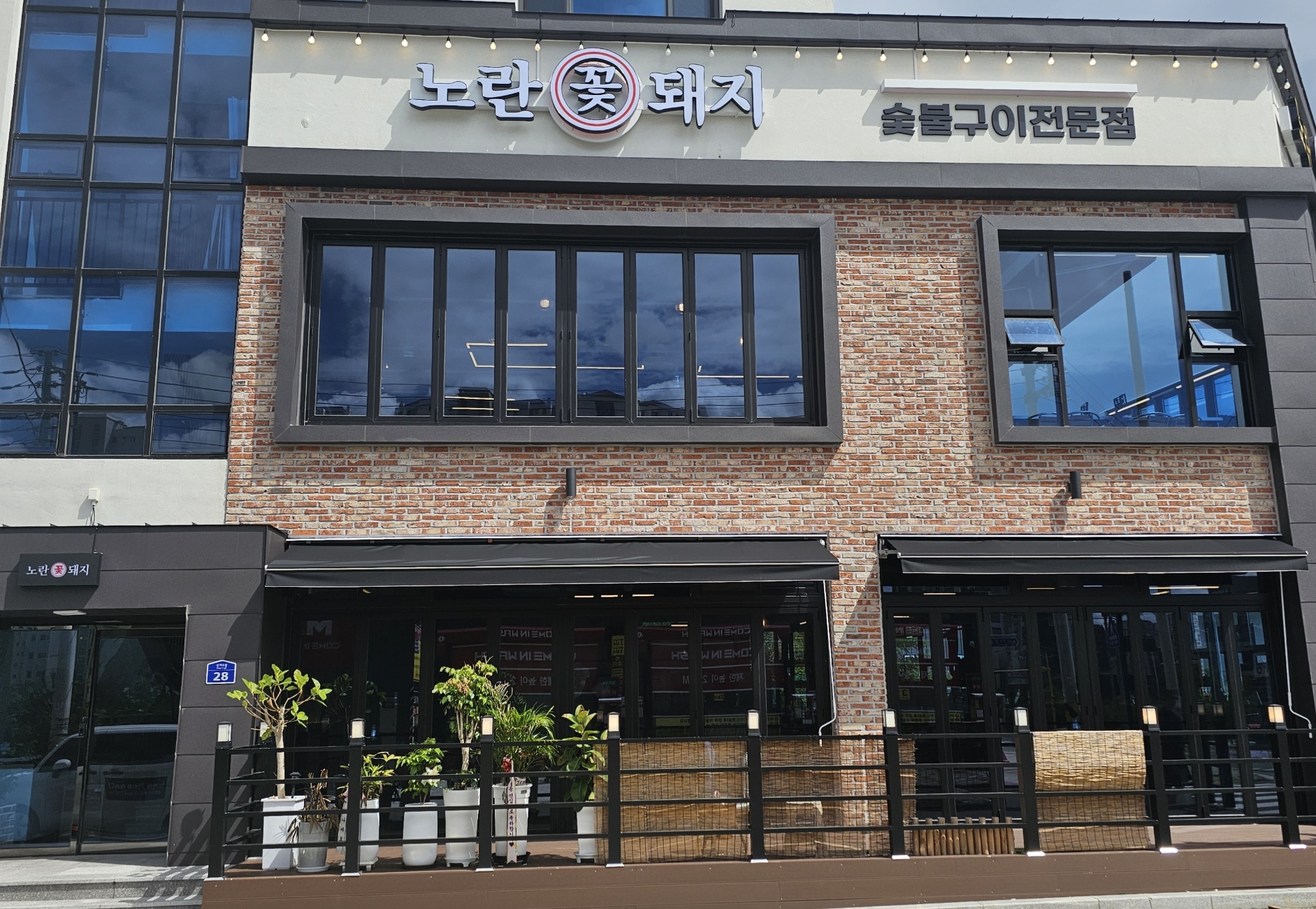 노란꽃돼지 이미지
