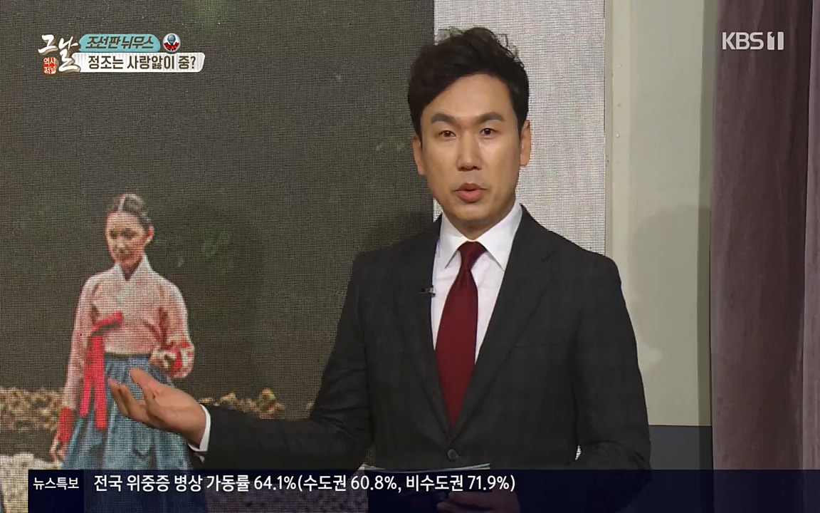 역사저널 그날.E351.220314p-NEXT.mp4_20220420_195431.011.jpg