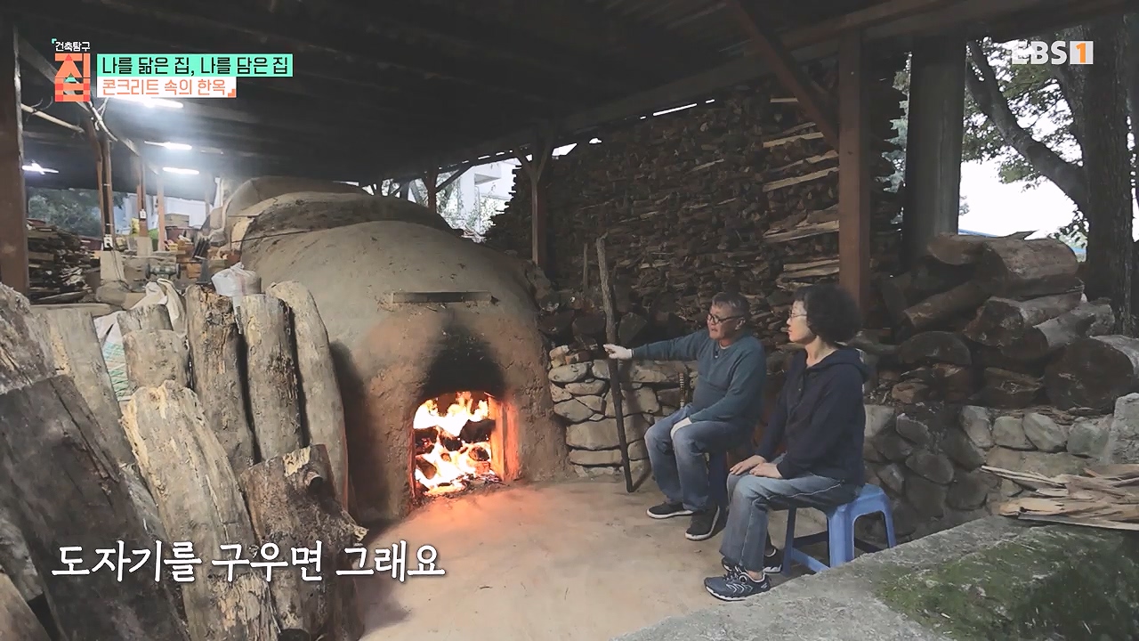 TV - 전 국민의 평생학교 EBS나를 닮은 집, 나를 담은 집.mp4_20240106_170914.543.jpg