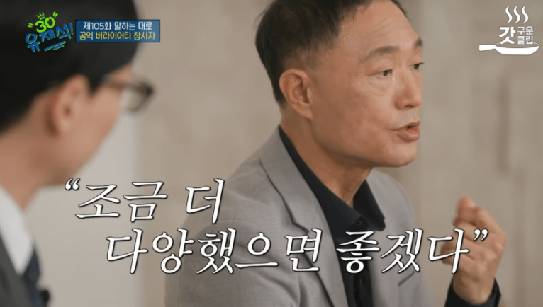  요즘 예능 노잼인 이유 알아보자..