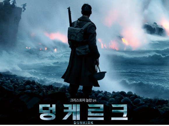 크리스토퍼 놀란 감독의 전쟁영화 덩케르크