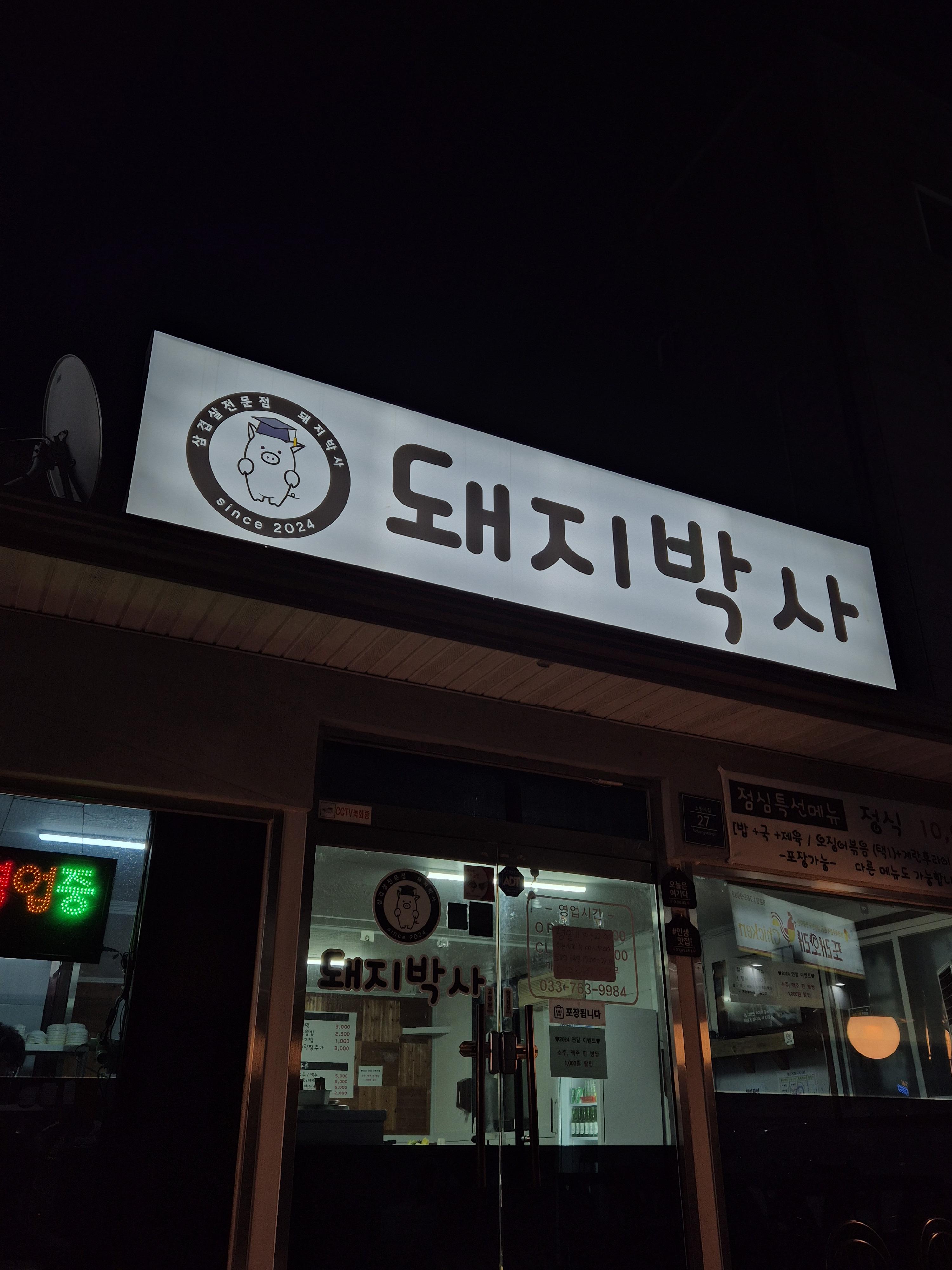 버거킹원주 이미지