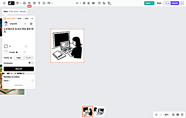 이미지 스타일 변경 결과 │Line & Fill 효과